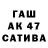 МДМА молли Tasher 444