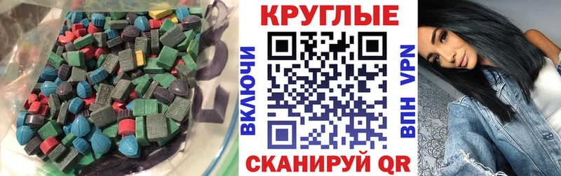 mega   Обнинск  Экстази диски  закладка 