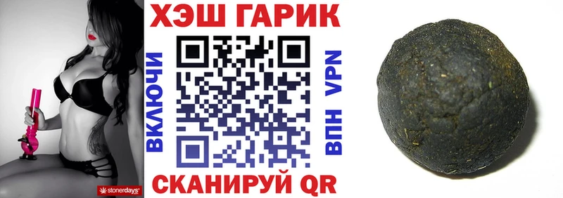 ГАШ Premium  где найти наркотики  Обнинск 