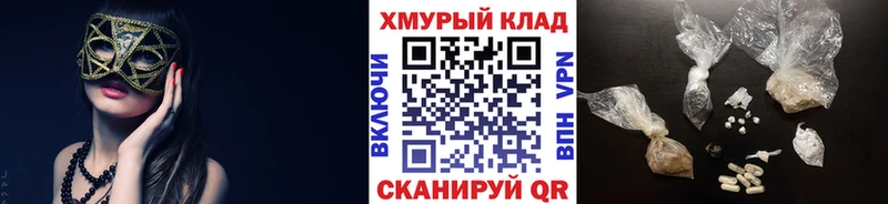 Героин хмурый  Обнинск 