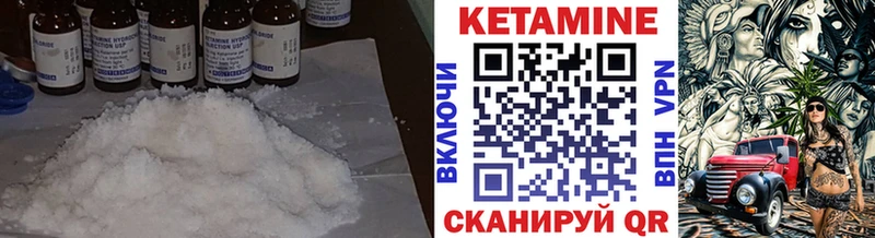КЕТАМИН VHQ  hydra онион  Обнинск 