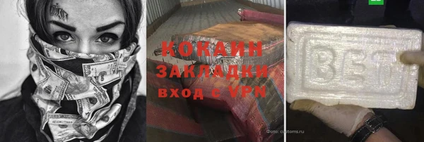 мяу мяу кристалл Куйбышев