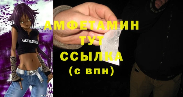 2c-b Кулебаки