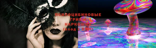 мяу мяу кристалл Куйбышев