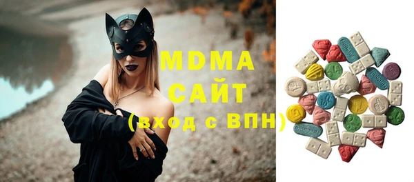 мяу мяу кристалл Куйбышев