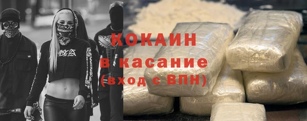 2c-b Кулебаки