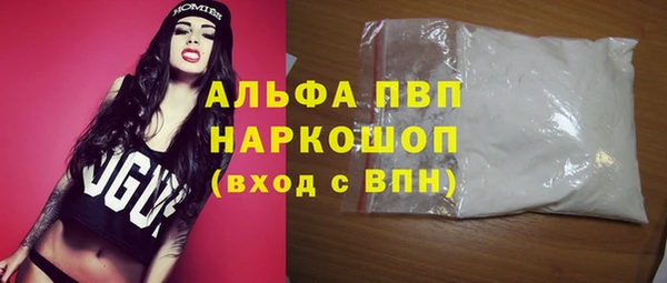 прущая мука Лабытнанги