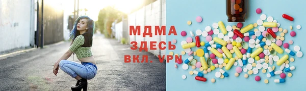 мяу мяу кристалл Куйбышев