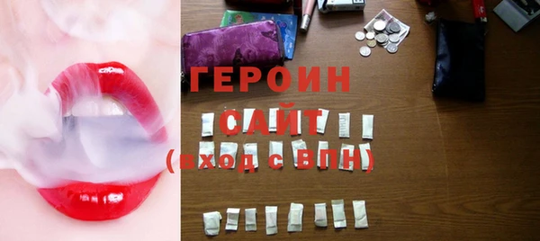 мяу мяу кристалл Куйбышев