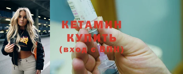 2c-b Кулебаки