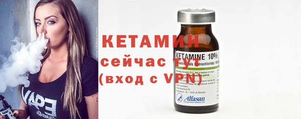 2c-b Кулебаки