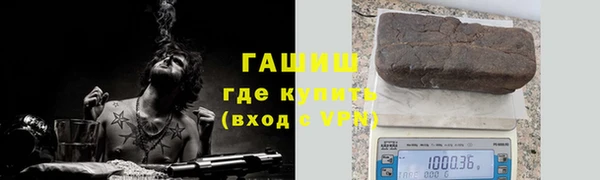 мяу мяу кристалл Куйбышев