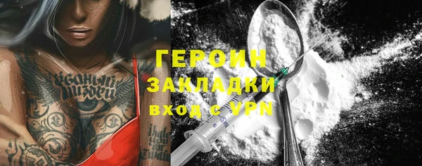мяу мяу кристалл Куйбышев