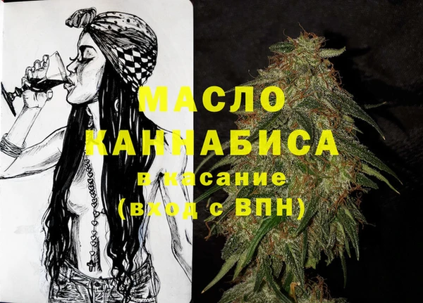 2c-b Кулебаки
