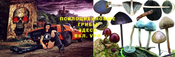 мяу мяу кристалл Куйбышев