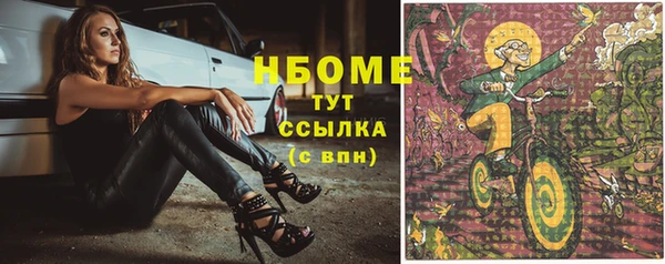2c-b Кулебаки