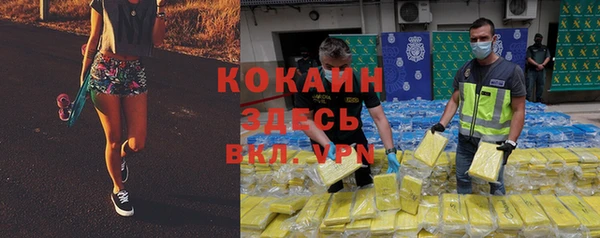 мяу мяу кристалл Куйбышев