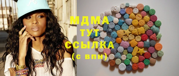 мяу мяу кристалл Куйбышев