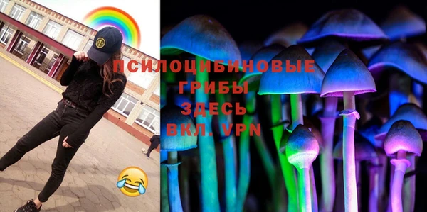 мяу мяу кристалл Куйбышев