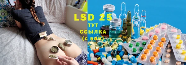 мяу мяу кристалл Куйбышев