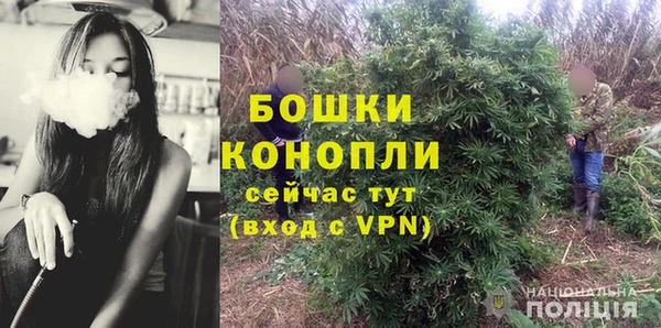 мяу мяу кристалл Куйбышев