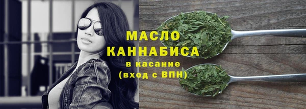 мяу мяу кристалл Куйбышев