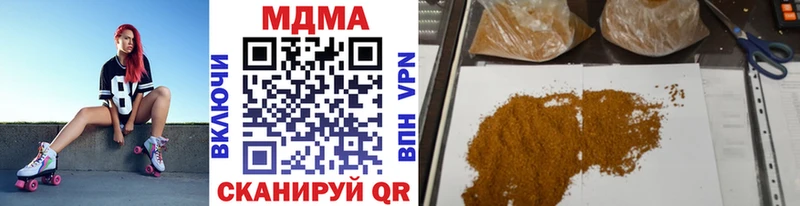 блэк спрут вход  Обнинск  МДМА кристаллы 