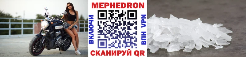 купить наркотики цена Обнинск Меф VHQ