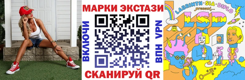 купить   Обнинск  Наркотические марки 1500мкг 