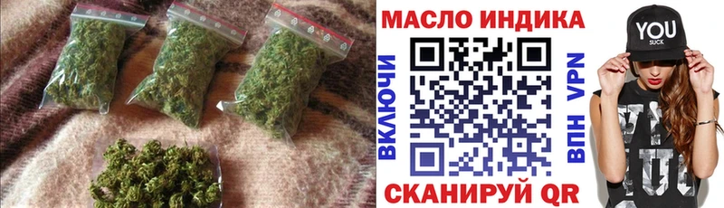 ТГК вейп с тгк Обнинск