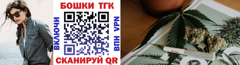 МАРИХУАНА конопля Обнинск